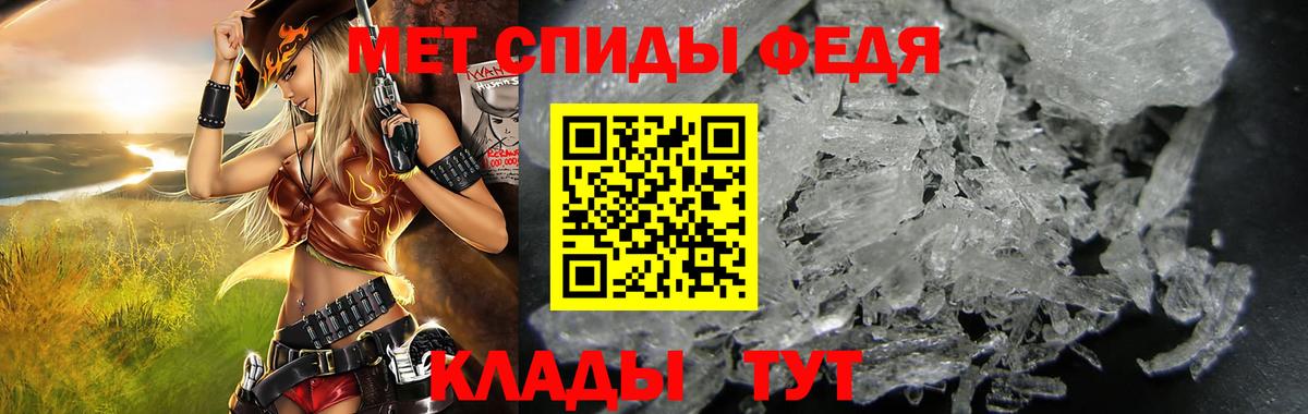 Амфетамин  АМФЕТАМИН  Улан-Удэ  Вход с VPN  АМФЕТАМИН 97% 