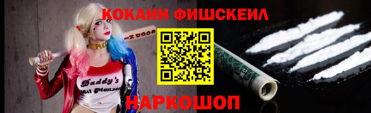 Кокаин Колумбийский Улан-Удэ
