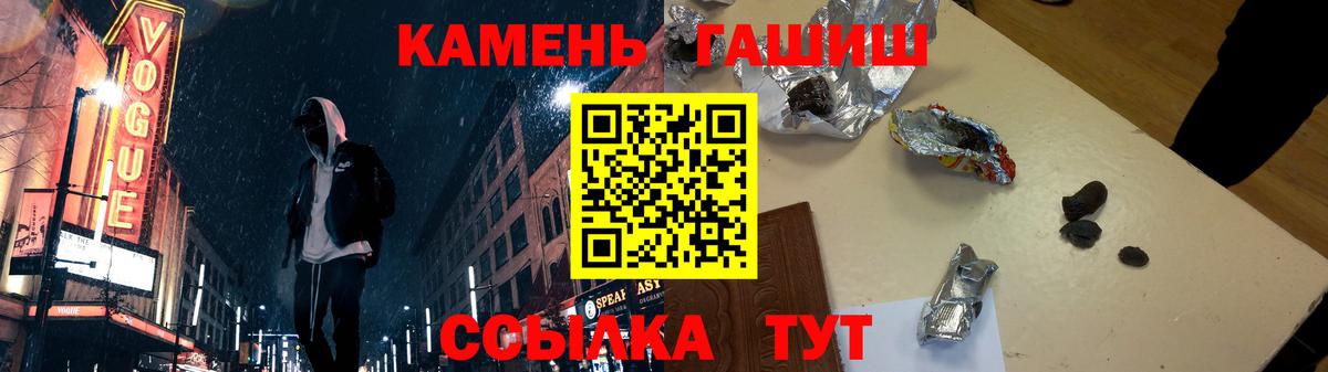 ГАШИШ Premium Улан-Удэ