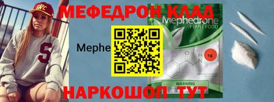 ALPHA-PVP Конаково