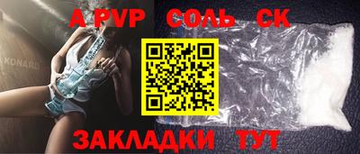 экстази Коммунар
