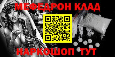 ALPHA-PVP Конаково