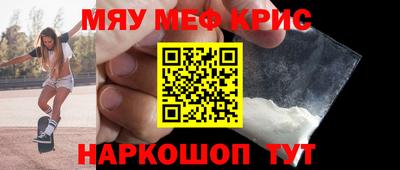 ALPHA-PVP Конаково