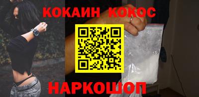 гашик Комсомольск-на-Амуре