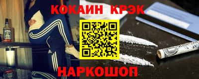 гашик Комсомольск-на-Амуре