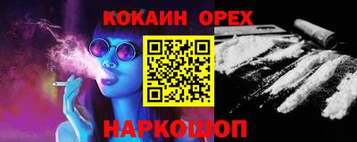 гашик Комсомольск-на-Амуре