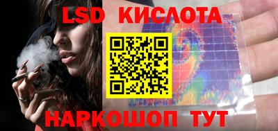 гашик Комсомольск-на-Амуре