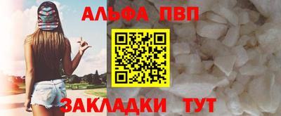 гашик Комсомольск-на-Амуре