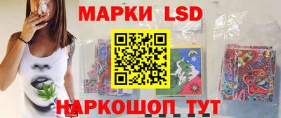 гашик Комсомольск-на-Амуре