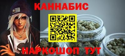 гашик Комсомольск-на-Амуре