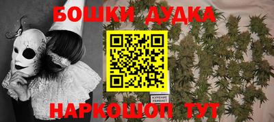 гашик Комсомольск-на-Амуре