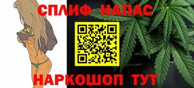 гашик Комсомольск-на-Амуре