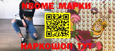 гашик Комсомольск-на-Амуре