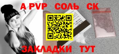 экстази Коммунар
