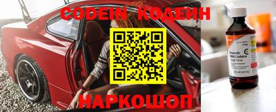 гашик Комсомольск-на-Амуре