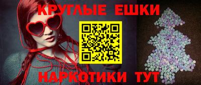 гашик Комсомольск-на-Амуре