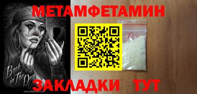 экстази Коммунар