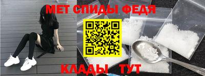 ALPHA-PVP Конаково