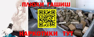 гашик Комсомольск-на-Амуре