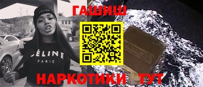 гашик Комсомольск-на-Амуре