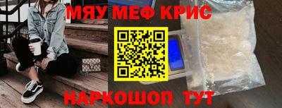 ALPHA-PVP Конаково