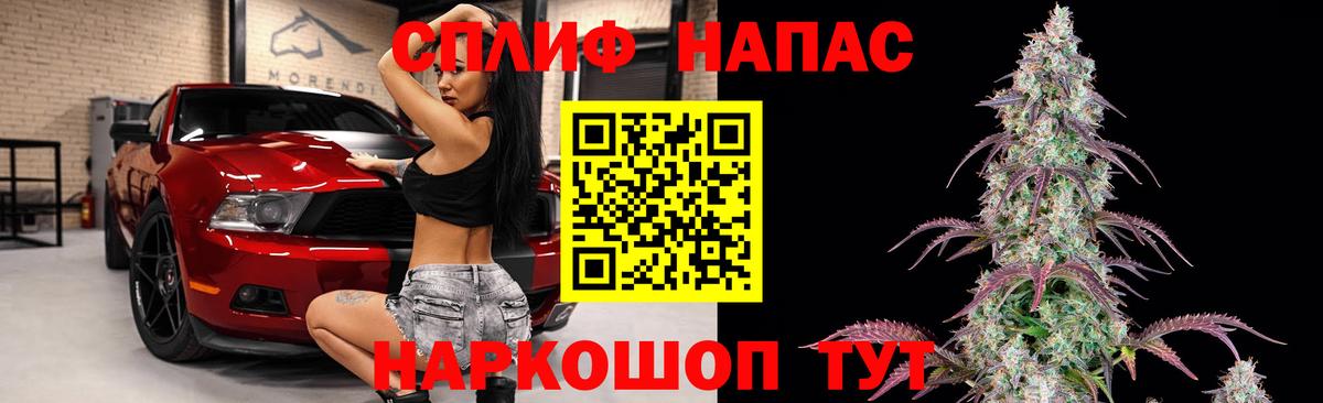МАРИХУАНА планчик  Бошки марихуана AK-47  Вход с VPN  Улан-Удэ  Бошки Шишки AK-47  МАРИХУАНА семена 
